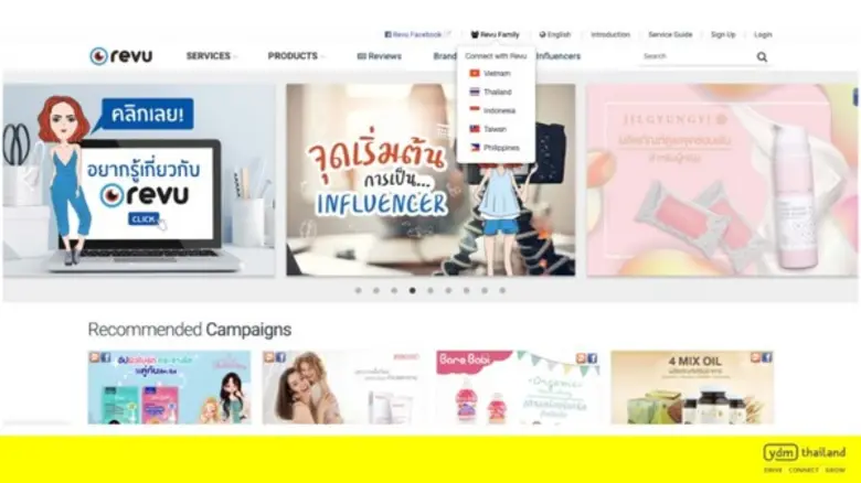 ฉลองครบรอบ 3 ปี “Revu” แพลตฟอร์มรีวิวอันดับ 1 ของเมืองไทย