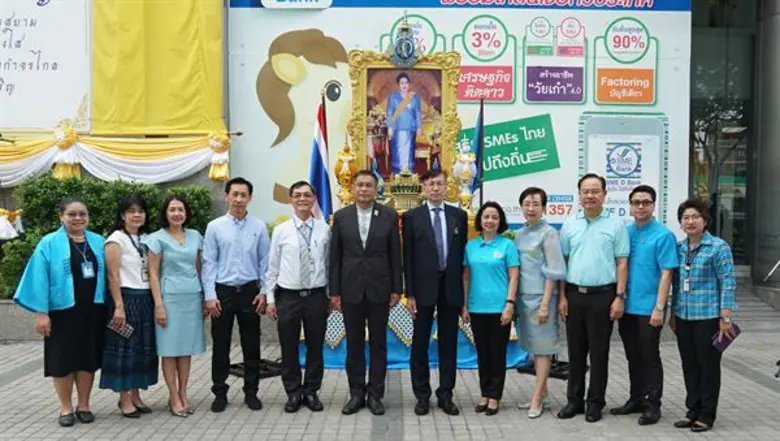 วันนี้ (9 สิงหาคม 2562) ธนาคารพัฒนาวิสาหก...