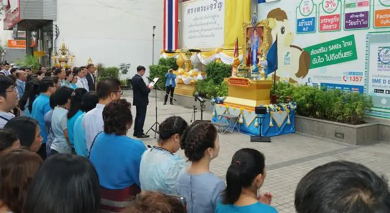 ภาพข่าว: ธพว. จัดกิจกรรมถวายพระพร สมเด็จพระบรมราชชนนีพันปีหลวง เนื่องในโอกาสวันเฉลิมพระชนมพรรษา 87 พรรษา