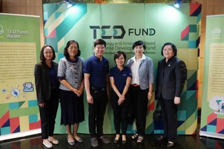 TED FUND จัดอบรม “การเตรียมความพร้อมให้กับผู้ประกอบการ ด้านเอกสารประกอบการเบิกจ่ายเงินทุนสนับสนุนผู้ประกอบการ (รายงวด)” มุ่งให้ผู้ประกอบการสามารถบริหารเงินทุนหมุนเวียน ในการดำเนินธุรกิจได้อย่างมีประสิทธิภาพ