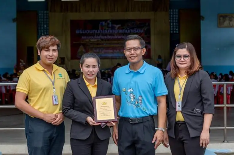 ภาพข่าว: เอช เซม มอเตอร์ รับโล่เกียรติคุณ