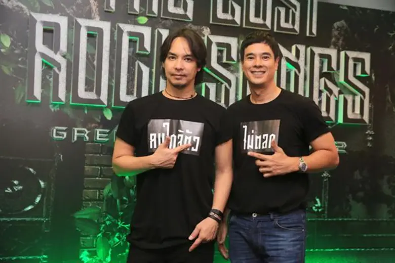 กรีนเวฟ 106.5 เอฟเอ็ม จัดหนักขน 23 ศิลปิน...