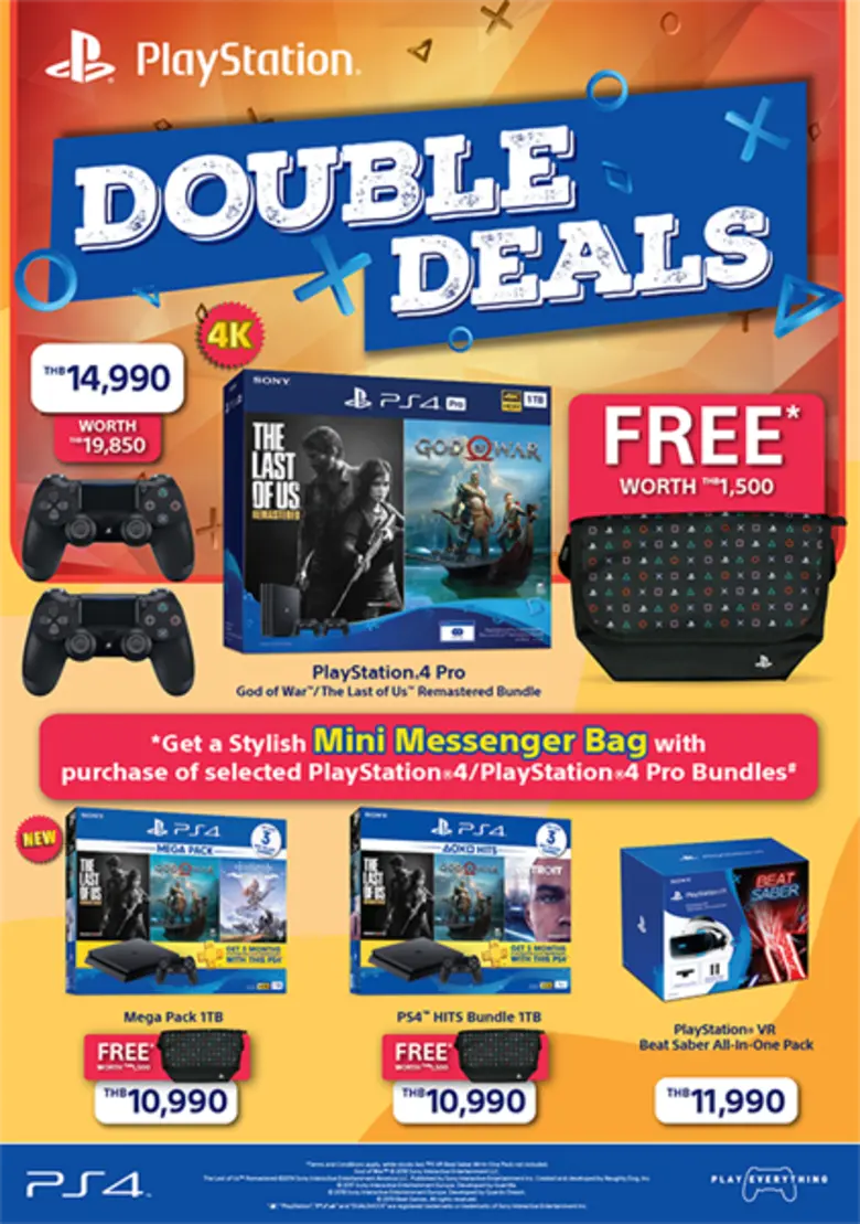 โซนี่ อินเตอร์แอคทีฟ เอนเตอร์เทนเมนต์ สิง...