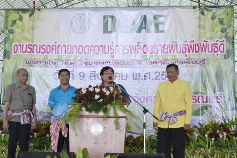 นายประภัตร โพธสุธน รัฐมนตรีช่วยว่าการกระทรวงเกษตรแล...