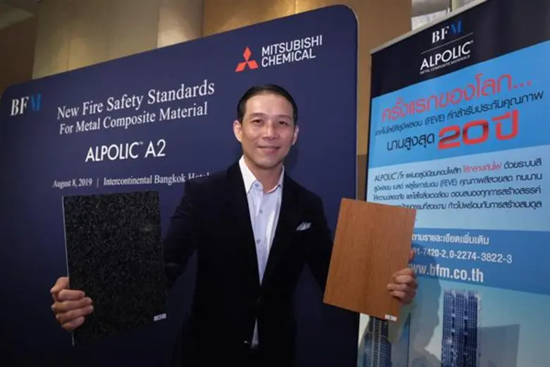 บี.เอฟ.เอ็ม. ผู้นำด้านวัสดุตกแต่งอาคารคุณ...