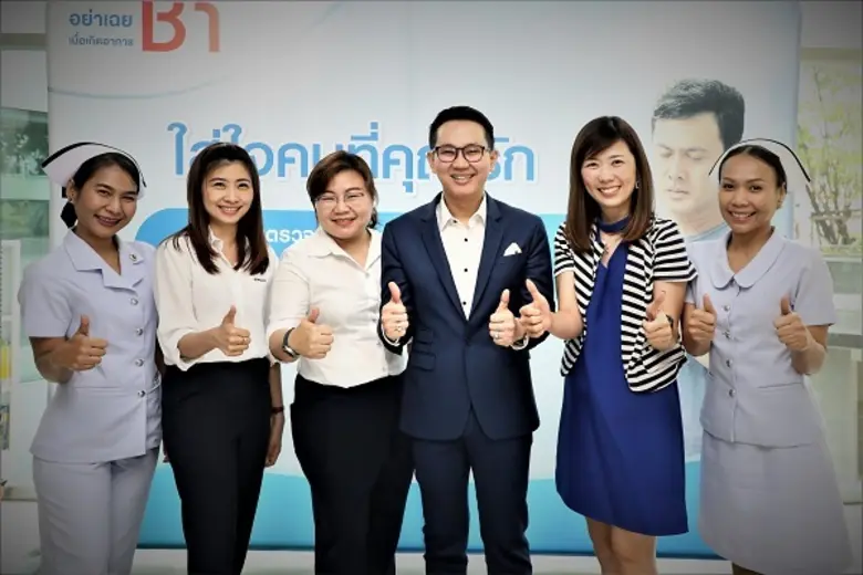 เพจ "อย่าเฉยเมื่อเกิดอาการชา" ร่วมรณรงค์ค...