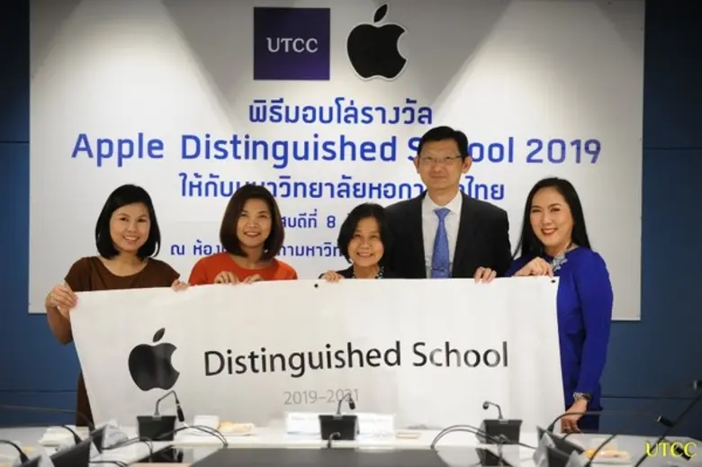 รศ.ดร.เสาวณีย์ ไทยรุ่งโรจน์ อธิการบดี พร้...