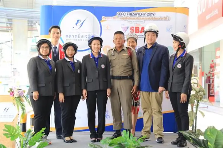 ตลาดยิ่งเจริญ วิทยาลัยเทคโนโลยีสยามธุรกิจ...