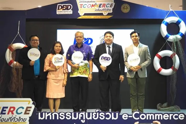 อยากรวยต้องรู้ ข้อมูลเทคนิคเชิงลึกด้านการ...