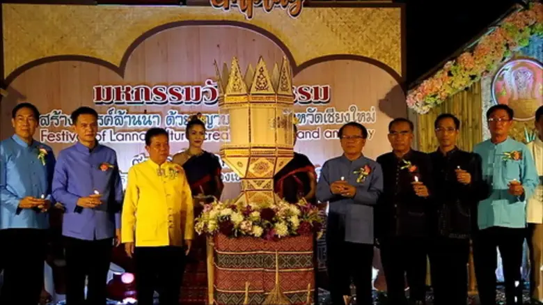 จังหวัดเชียงใหม่ เปิดงาน Thaphae Unplug ม...