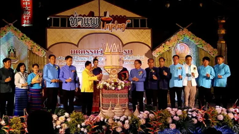 จังหวัดเชียงใหม่ เปิดงาน Thaphae Unplug มหกรรมวัฒนธรรม สร้างสรรค์ล้านนา ด้วยผญาบรรพชน