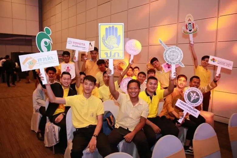 มูลนิธิสาธารณสุขแห่งชาติ สภาเด็กและเยาวชน...