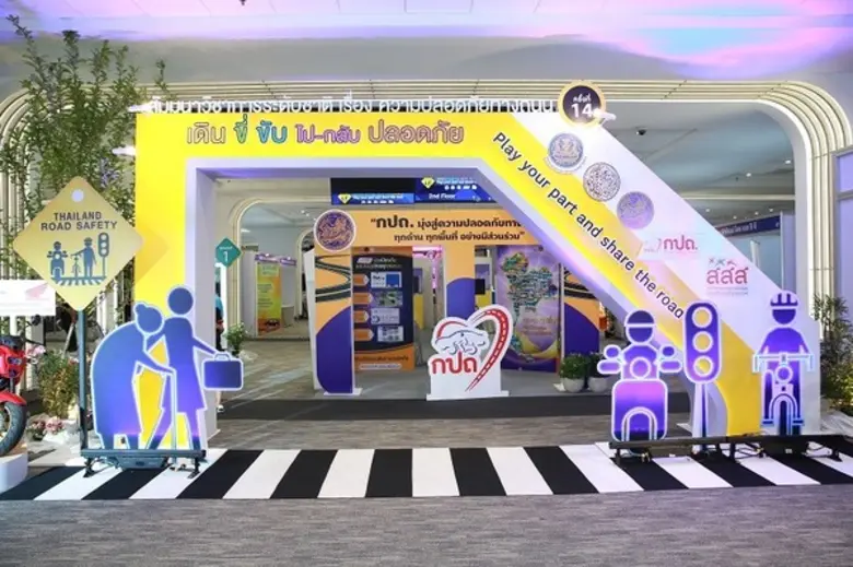 มสช.ห่วงอุบัติเหตุคร่าเด็กไทยวันละ 9 ศพ จับมือเยาวชน-ภาคี 17 องค์กร เคลื่อนมาตรการสร้างความปลอดภัยทางถนน