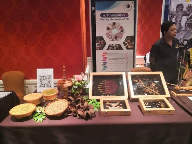 Land… ดินแดนนวัตกรรมเกษตร สู่การพัฒนาอย่างยั่งยืน” ในการแถลงข่าวจัดงานมหกรรมวิทยาศาสตร์และเทคโนโลยีแห่งชาติ ประจำปี 2562