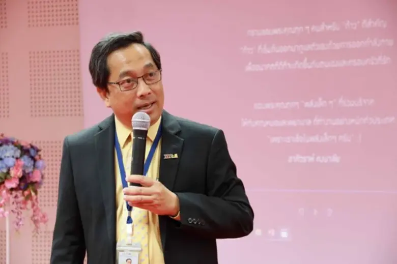 ศูนย์ความเป็นเลิศด้านชีววิทยาศาสตร์ (องค์...