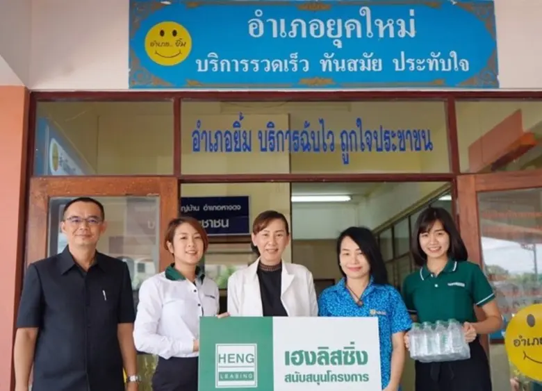 กระทรวงมหาดไทยได้กำหนดให้ วันที่ 10 สิงหา...