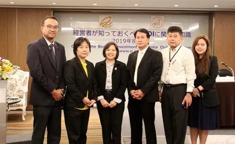 เมื่อเร็วๆ นี้ นางสาวบงกช อนุโรจน์ (ที่ 3 จากซ้าย) ...