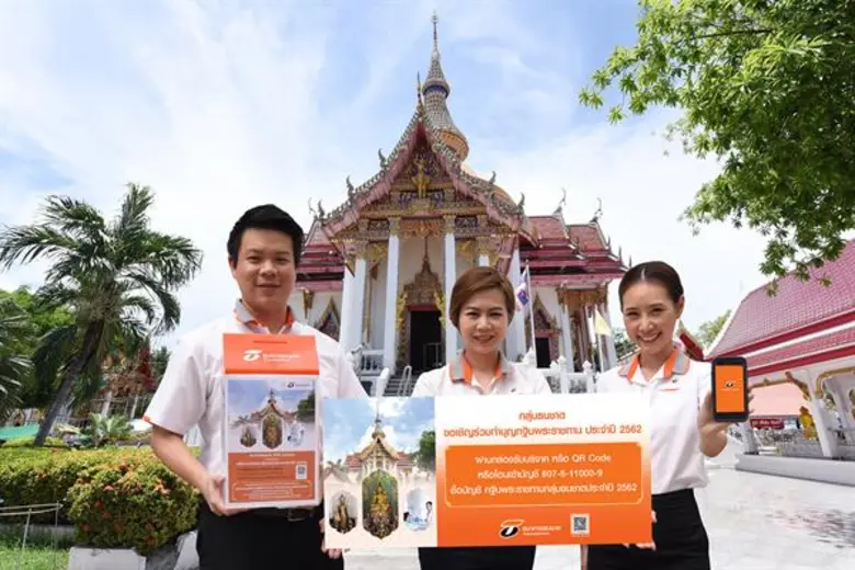 ธนาคารธนชาต จำกัด (มหาชน) เดินหน้า ลงมือทำเพื่อสังค...