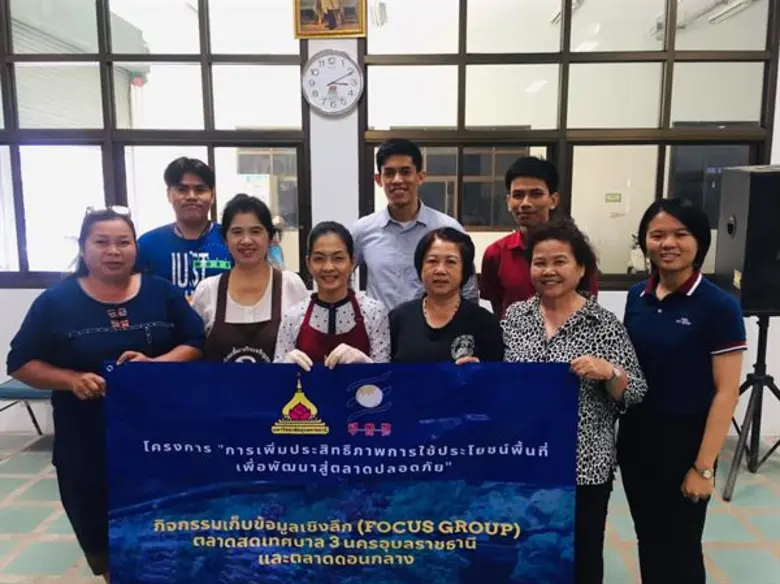 สำนักงานคณะกรรมการส่งเสริมวิทยาศาสตร์ วิจ...