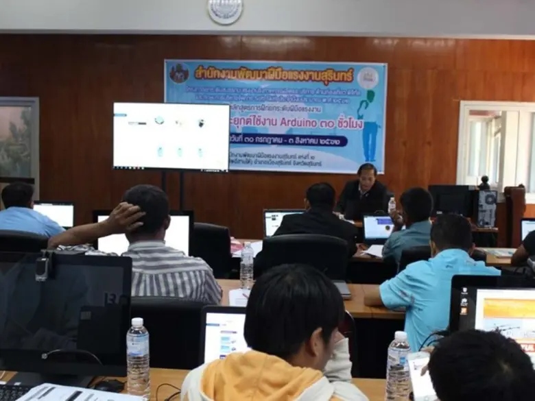 สำนักงานพัฒนาฝีมือแรงงานสุรินทร์ จัดฝึกยก...