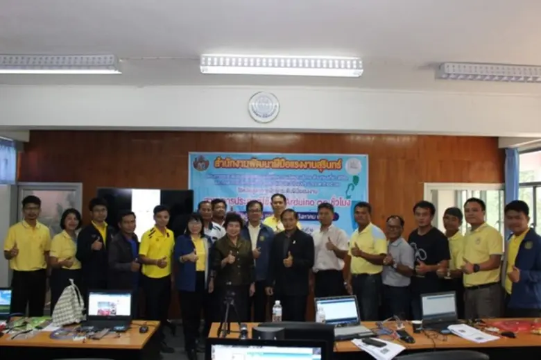เสริมเทคโนโลยี IoT ยกระดับฝีมือแรงงานสุรินทร์