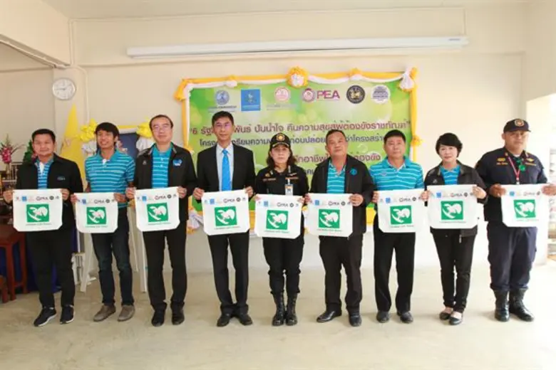 การประปาส่วนภูมิภาค (กปภ.) จัดอบรมหลักสูต...