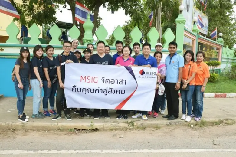 บริษัท เอ็ม เอส ไอ จี ประกันภัย (ประเทศไท...