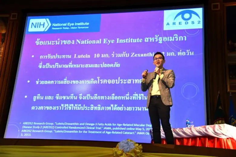 จักษุแพทย์ เตือนแสงสีฟ้าจากจอและแสงแดด ตัวการร้ายทำลายจอประสาทตา