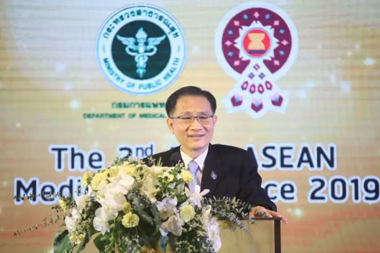 กรมการแพทย์ กระทรวงสาธารณสุข จัดงานประชุม...