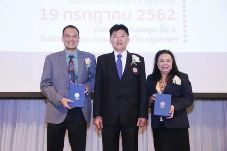 สถาบันคุณวุฒิวิชาชีพ (สคช.) ผนึกกำลังสำนักงานมาตรฐานผลิตภัณฑ์อุตสาหกรรม (สมอ.) เดินหน้าอบรมผู้ตรวจประเมิน (Assessor)