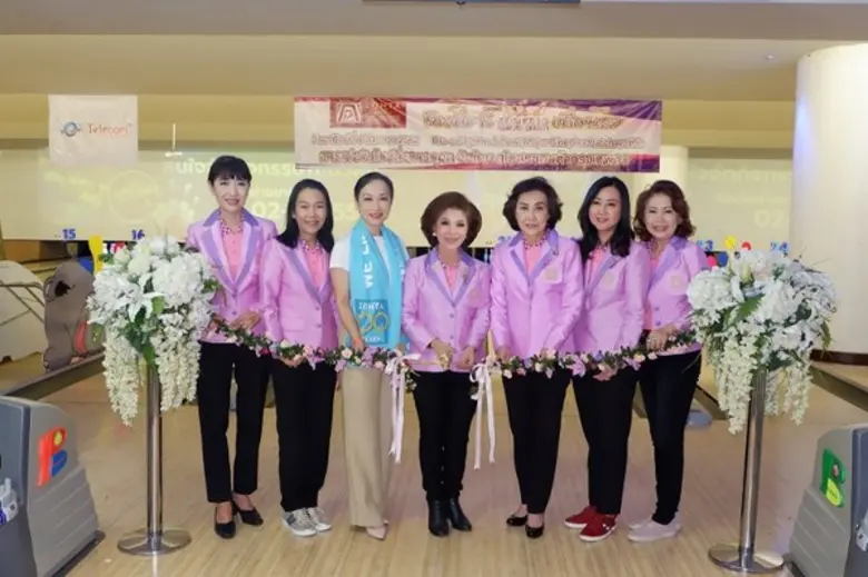 สโมสรซอนต้ากรุงเทพ 10 จัดแข่งขันโบว์ลิ่งก...