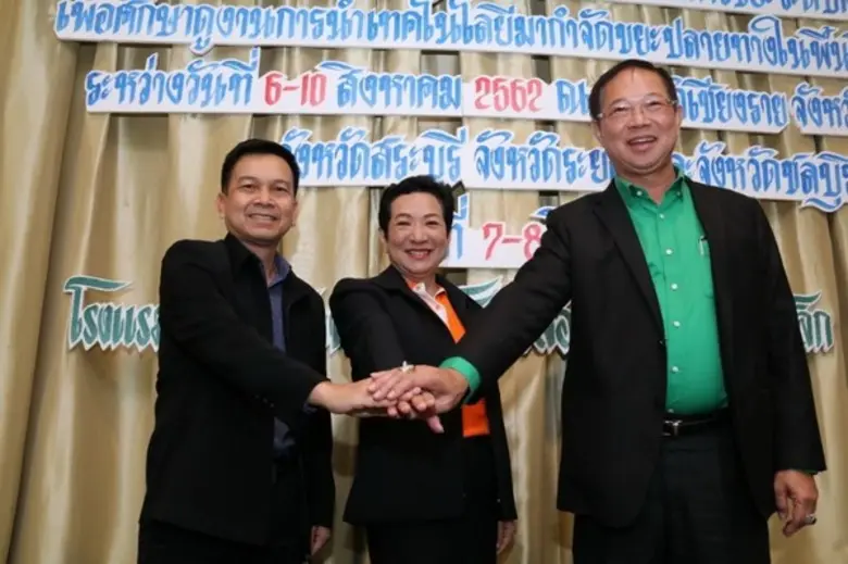 ดร.อาภารัตน์ มหาขันธ์ รองผู้ว่าการวิจัยแล...