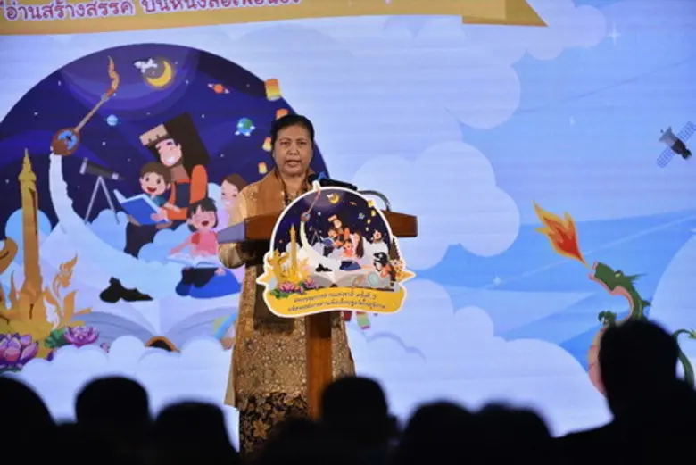 เปิดแล้ว! มหกรรมการอ่านแห่งชาติ ครั้งที่ ...