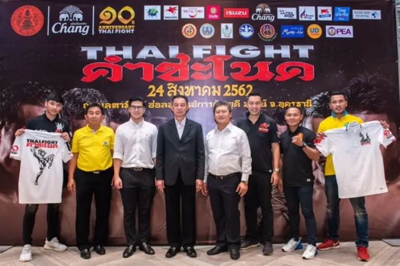 นายสิธิชัย จินดาหลวง รองผู้ว่าราชการจังหว...