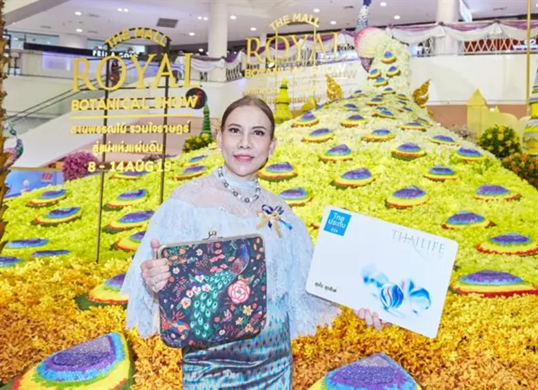 นางสิริพร ใจสะอาด ผู้อำนวยการสายงาน สายงา...