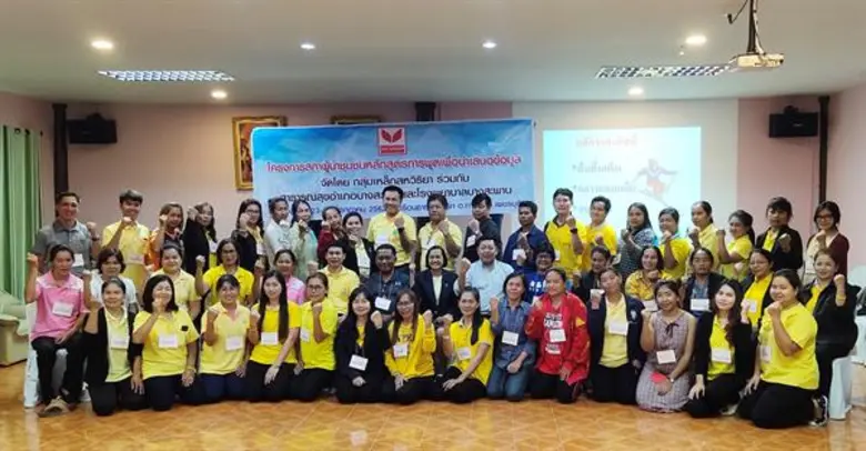 กลุ่มเหล็กสหวิริยา ร่วมกับสำนักงานสาธารณส...