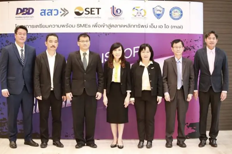 กรมส่งเสริมอุตสาหกรรม (กสอ.) ผลักดันเอสเอ...