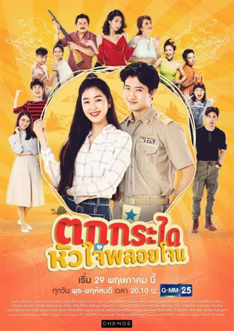 GMM25 ปรับกลยุทธ์ใหม่ อัดคอนเทนต์เด็ดลงผังลุยขยายฐานผู้ชม โกยเรตติ้งครึ่งปีหลัง’62