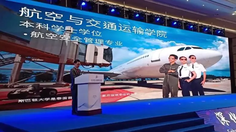 ม.ศรีปทุม บนเวที “China-ASEAN Education Cooperation Week 2019”