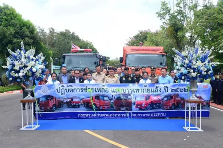 ภาพข่าว ก.เกษตรฯ - (แผนพัฒนาอ่างเก็บน้ำห้วยเสนงและอำปึล)