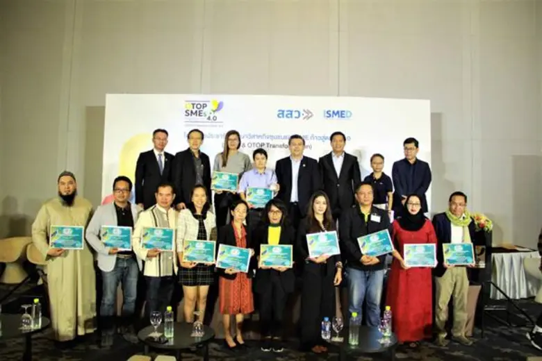 สสว. ชู 12 โมเดลธุรกิจชุมชน ตั้งเป้าพัฒนาสุดยอดนักธุรกิจชุมชนต้นแบบระดับจังหวัด