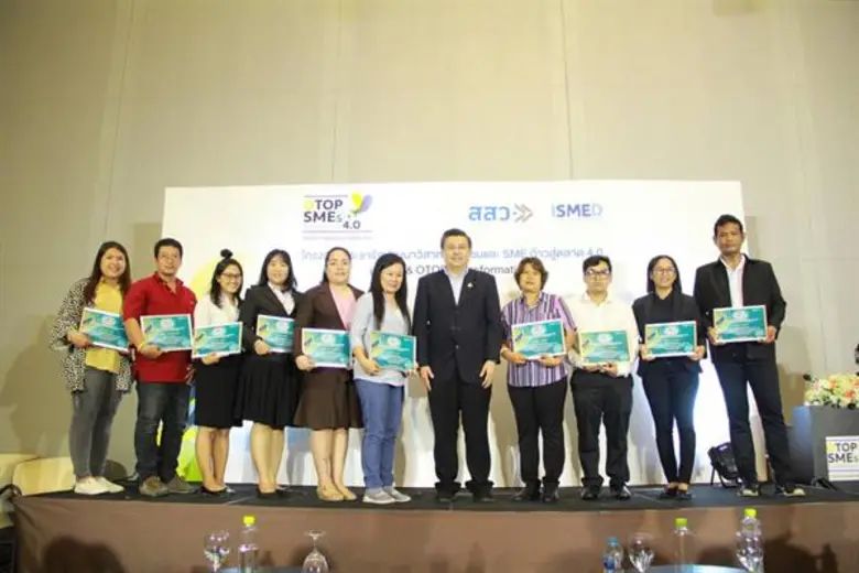 สสว. ชู 12 โมเดลธุรกิจชุมชน ตั้งเป้าพัฒนาสุดยอดนักธุรกิจชุมชนต้นแบบระดับจังหวัด