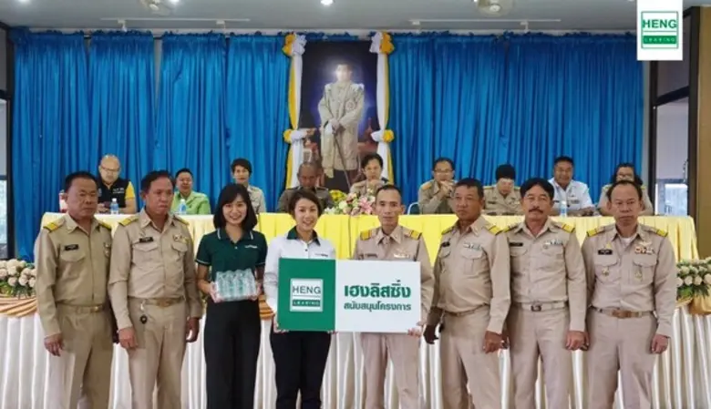 กระทรวงมหาดไทยได้กำหนดให้ วันที่ 10 สิงหา...