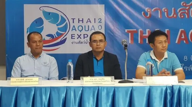 “งานสัตว์น้ำไทย 2019 (Thai Aqua Expo 2019)” ครั้งแรกของไทย 2-4 ธันวานี้ ที่ฉะเชิงเทรา