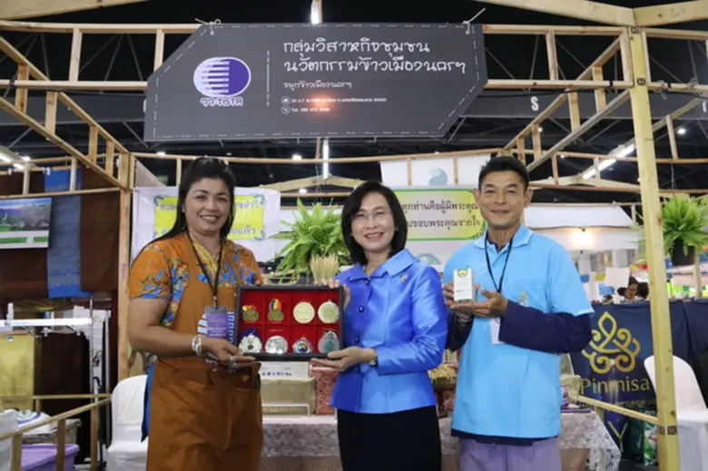 ดร.ชุติมา เอี่ยมโชติชวลิต ผู้ว่าการสถาบัน...