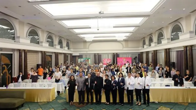 สำนักงานส่งเสริมวิสาหกิจขนาดกลางและขนาดย่...