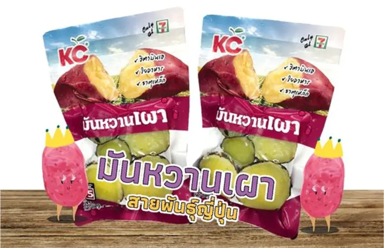 SUNเดินเครื่องจักรผลิตเต็มกำลังรับไฮซีซั่น พร้อมปรับกลยุทธ์รุกตลาดข้าวโพดหวานครึ่งปีหลัง 2562