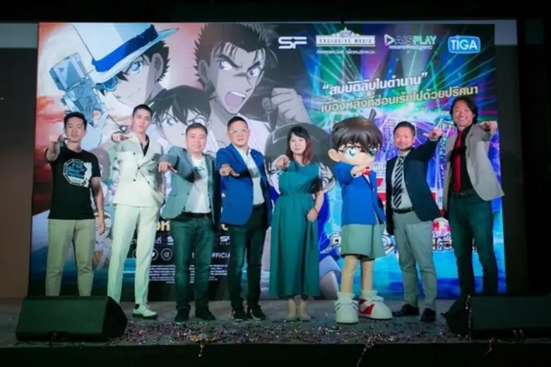ต่อ ธนภพ ร่วมงานรอบกาล่า ยอดนักสืบจิ๋วโคนัน เดอะ มูฟวี่ 23