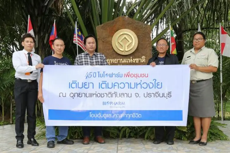 เภสัชกรปริญญา เปาทอง (ที่สองจากขวา) ผู้อำ...