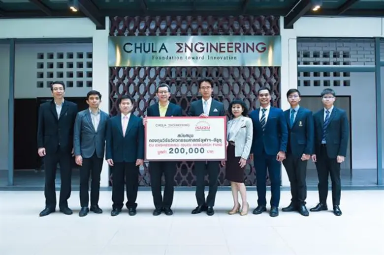 มร.โทชิอากิ มาเอคาวะ ประธานกรรมการมูลนิธิ...